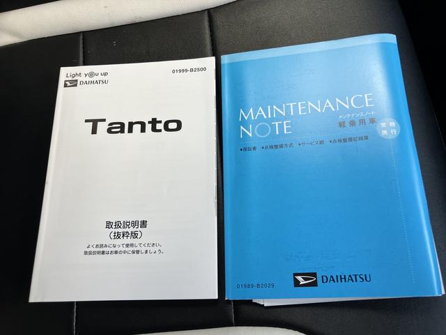 タントカスタムＲＳスタイルセレクション（山口県）の中古車