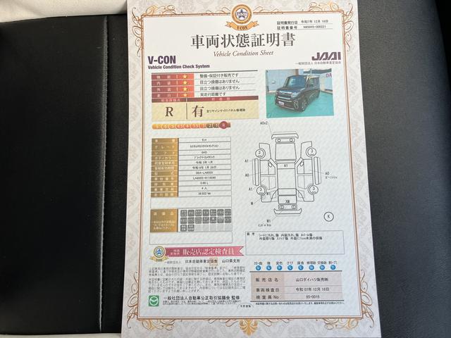 タントカスタムＲＳスタイルセレクション（山口県）の中古車