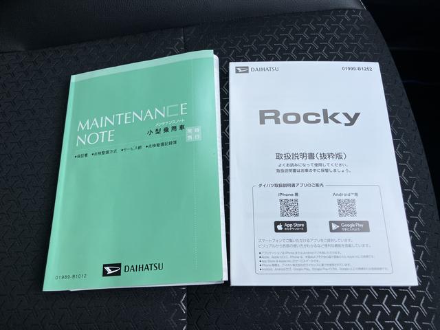ロッキープレミアムＧ　ＨＥＶ（山口県）の中古車