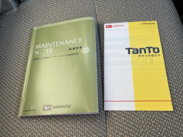 タントＸ　ＳＡII（山口県）の中古車