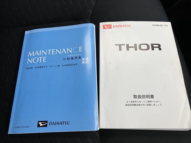 トールＧ　ＳＡII（山口県）の中古車
