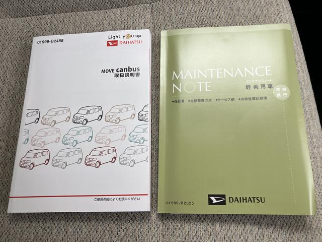 ムーヴキャンバスＧ　ＳＡIII（山口県）の中古車