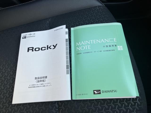 ロッキープレミアムＧ　ＨＥＶキーフリーシステム　アルミホイール　スマートキー　ＡＢＳ　エアバック（山口県）の中古車