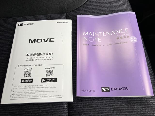ムーヴＲＳ（山口県）の中古車
