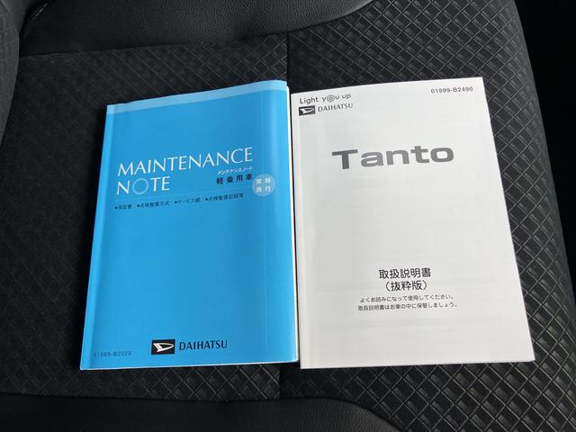 タントカスタムＸセレクション（山口県）の中古車