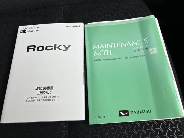 ロッキーＸ　ＨＥＶ（山口県）の中古車