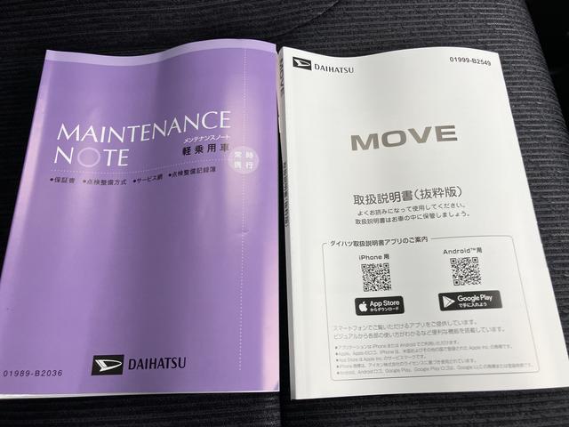 ムーヴＲＳ（山口県）の中古車