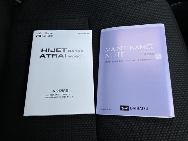ハイゼットカーゴデッキバンＧエアバッグ　パートタイム４ＷＤ　ナビ　ＡＢＳ　１オナ（山口県）の中古車