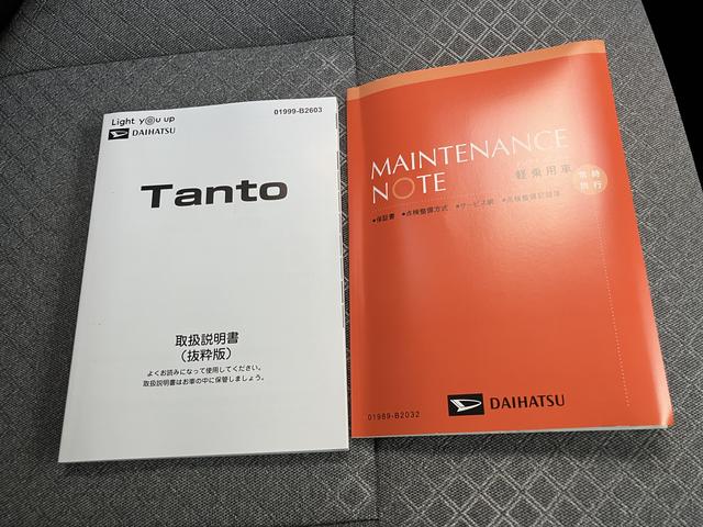 タントＬ（山口県）の中古車