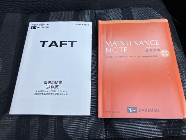 タフトＧ　クロムベンチャー（山口県）の中古車