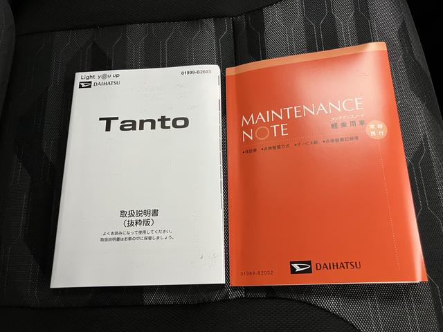 タントファンクロス（山口県）の中古車