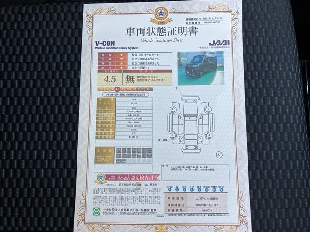 タントカスタムＸ（山口県）の中古車