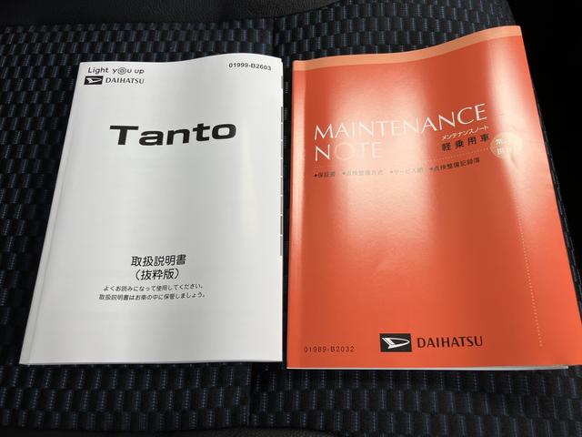 タントカスタムＸ（山口県）の中古車