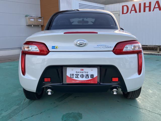 コペンローブ　Ｓ（山口県）の中古車