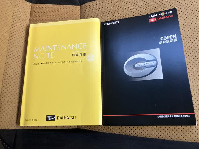 コペンローブ　Ｓ（山口県）の中古車