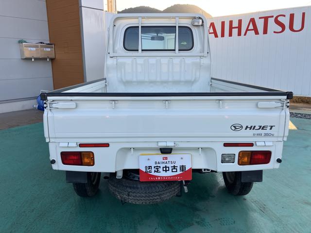 ハイゼットトラックスタンダード　農用スペシャル（山口県）の中古車