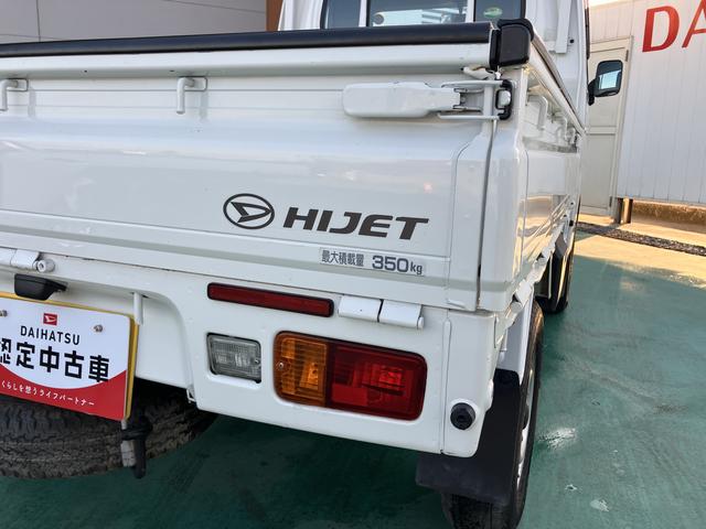 ハイゼットトラックスタンダード　農用スペシャル（山口県）の中古車