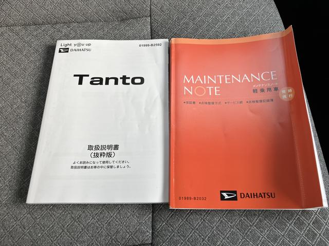 タントＸ（山口県）の中古車