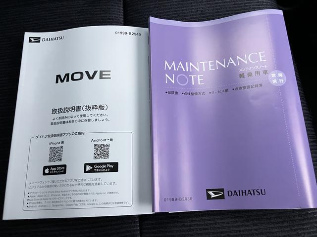 ムーヴＧ（山口県）の中古車