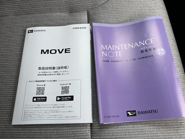 ムーヴＸ（山口県）の中古車