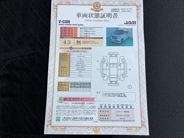 タントカスタムＲＳ　ＳＡIII（山口県）の中古車