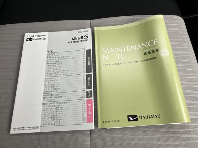 ミライースＬ　ＳＡIII（山口県）の中古車
