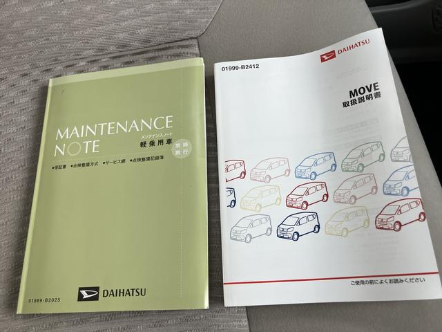 ムーヴＸ　ＳＡII（山口県）の中古車