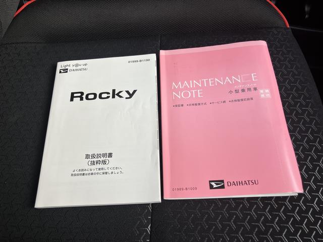ロッキーＸ（山口県）の中古車