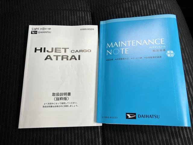 ハイゼットカーゴクルーズ（山口県）の中古車