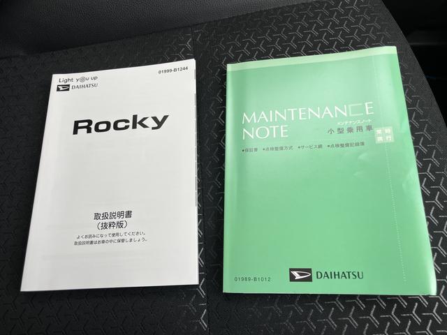 ロッキープレミアムＧ　ＨＥＶ（山口県）の中古車