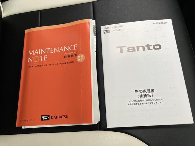 タントカスタムＲＳ（山口県）の中古車