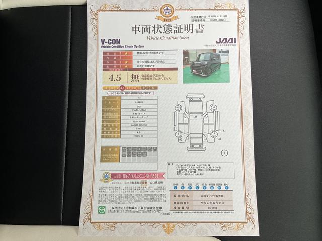 タントカスタムＲＳ（山口県）の中古車