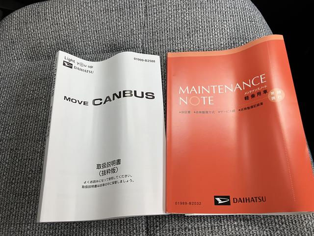 ムーヴキャンバスストライプスＸ（山口県）の中古車
