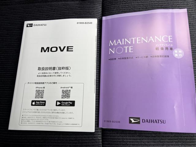 ムーヴＲＳ（山口県）の中古車