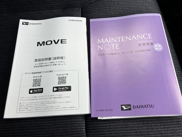 ムーヴＲＳ（山口県）の中古車