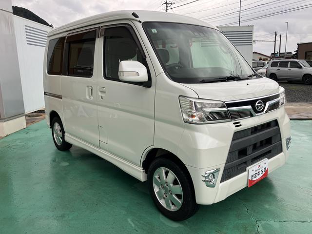 アトレーワゴンカスタムターボＲＳリミテッド　ＳＡIII（山口県）の中古車
