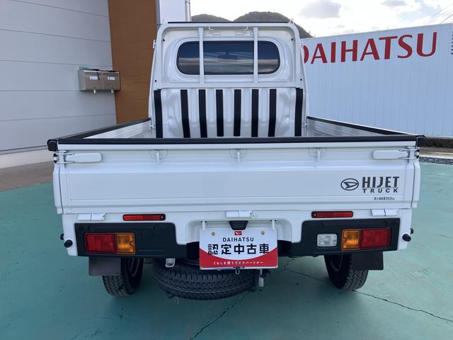 ハイゼットトラックスタンダード（山口県）の中古車
