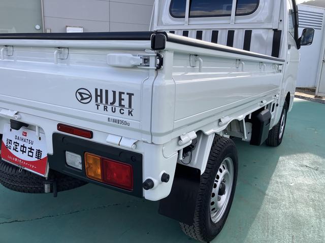 ハイゼットトラックスタンダード（山口県）の中古車