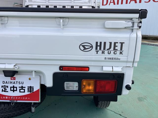 ハイゼットトラックスタンダード（山口県）の中古車