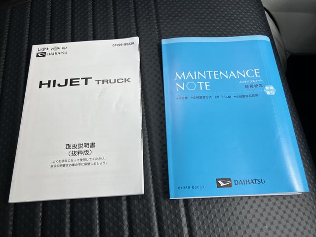 ハイゼットトラックスタンダード（山口県）の中古車