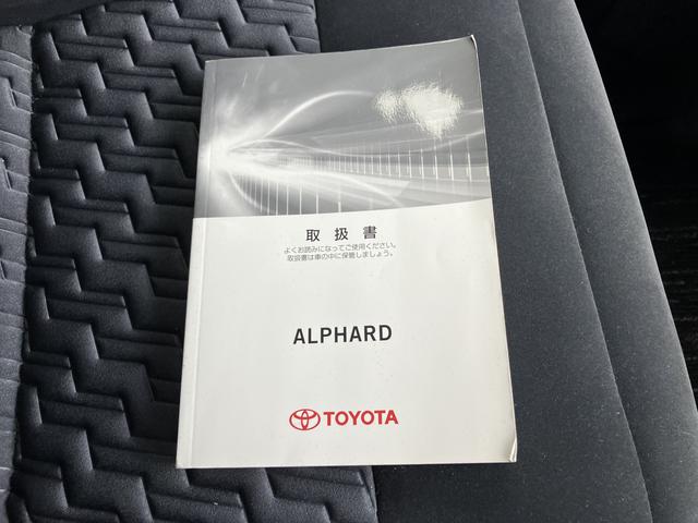 アルファード３．５ＳＡ（山口県）の中古車