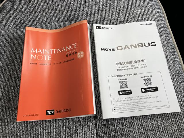 ムーヴキャンバスストライプスＧ（山口県）の中古車