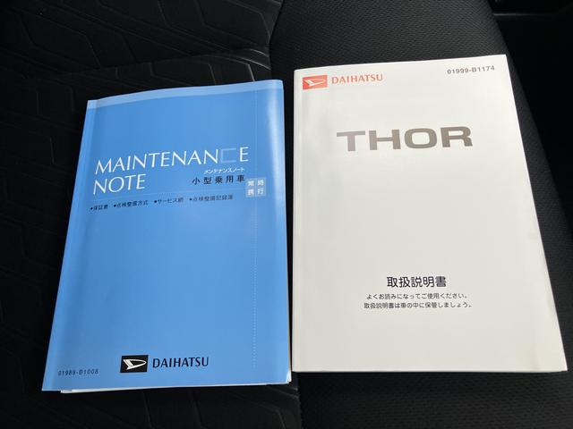 トールカスタムＧ　ターボ　ＳＡII（山口県）の中古車