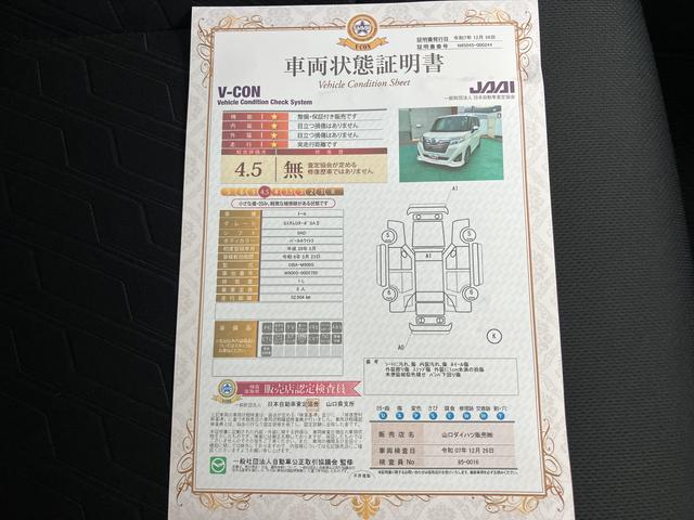 トールカスタムＧ　ターボ　ＳＡII（山口県）の中古車