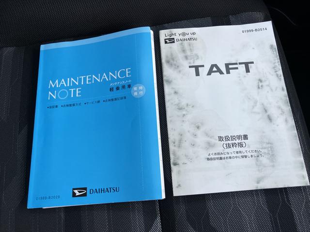 タフトＧターボ（山口県）の中古車