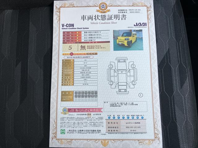 タフトＧターボ（山口県）の中古車