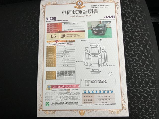 ロッキーＧ（山口県）の中古車