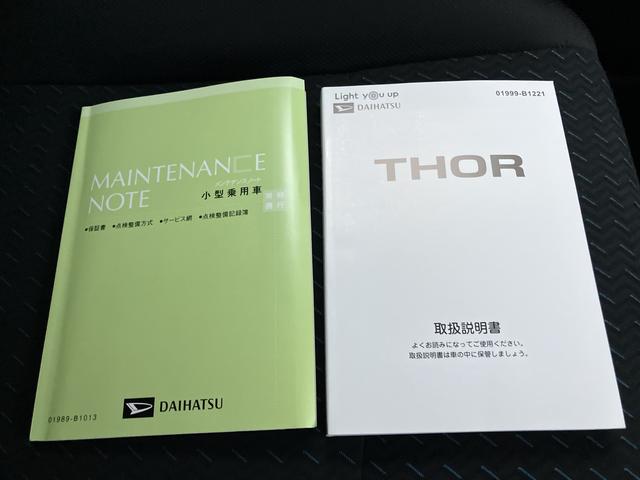 トールカスタムＧ　ターボ（山口県）の中古車