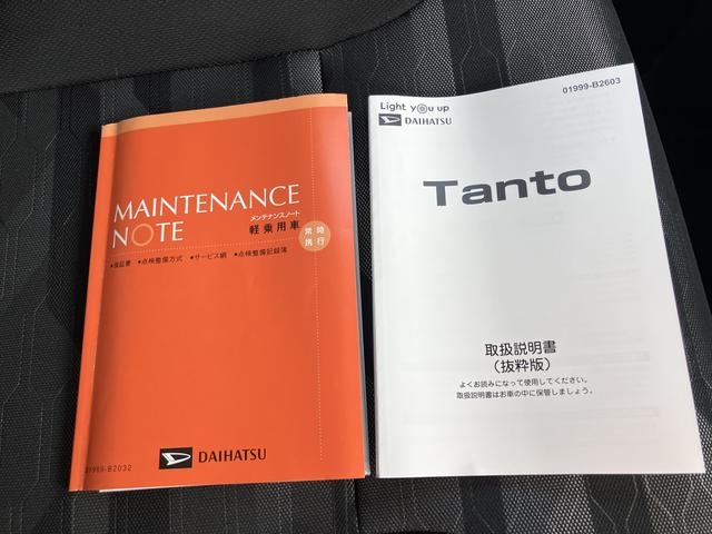 タントファンクロスターボ（山口県）の中古車