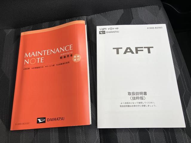 タフトＧターボキーフリーシステム　フルタイム４ＷＤ　ターボ車　アルミホイール　スマートキー＆プッシュスタート　エアバック　ＡＢＳ　記録簿　パノラマサンルーフ　ワンオーナー車（山口県）の中古車